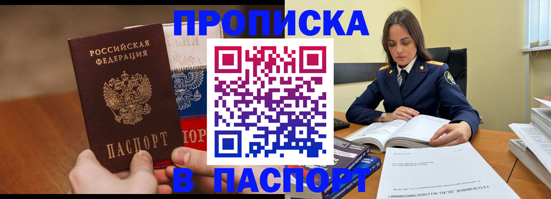 регистрация для школы в Борисоглебске